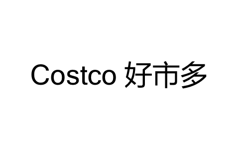 retailerlogo-costco