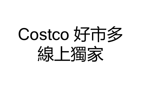 retailerlogo-costco